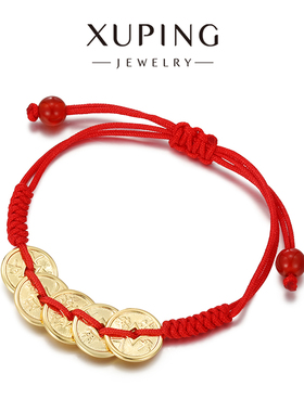 旭平金色铜钱编织红绳手链女红色抽拉手绳复古轻奢气质高级感手饰