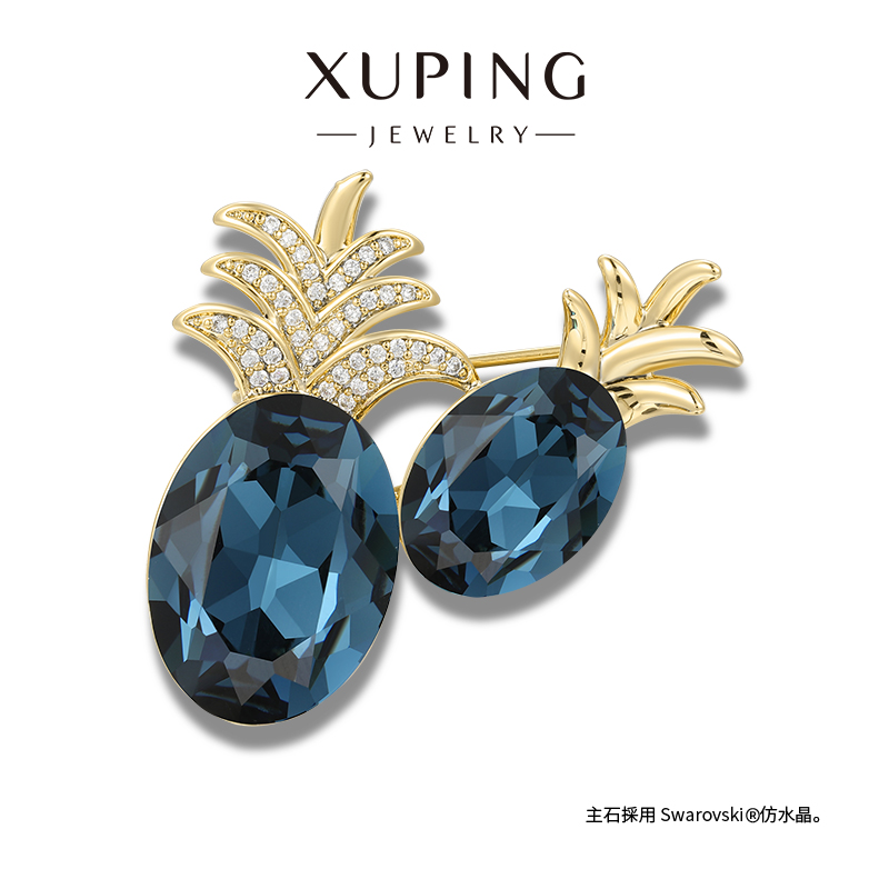 旭平仿水晶系列菠萝胸针胸花高档轻奢配饰西装毛衣大衣别针扣装饰