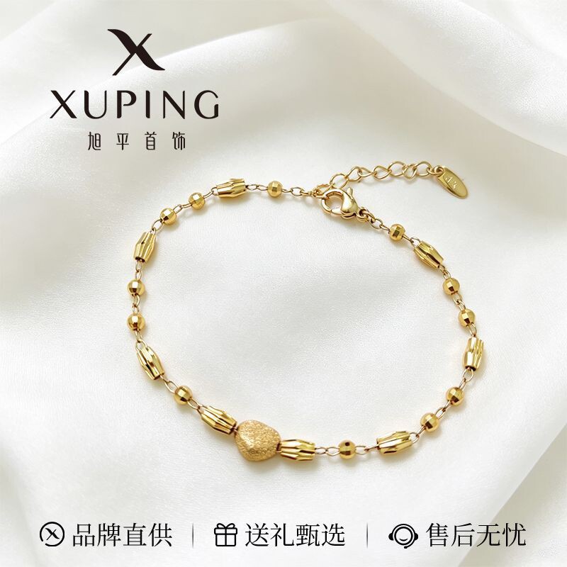 旭平隔珠仿黄金色合金手链图片