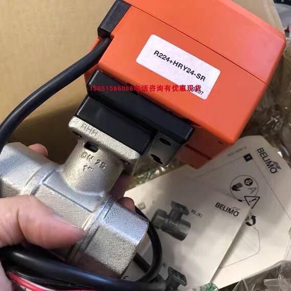 议价BELIMO电动球阀执行器HRY24-SR原包装带2通R