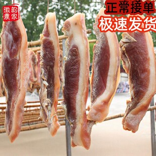 安徽咸肉3斤农家自制五花腊肉 风干土猪肉腌肉后腿肉正宗特产腊味