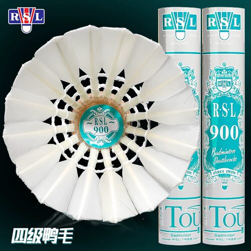 正品RSL900亚狮龙羽毛球耐打