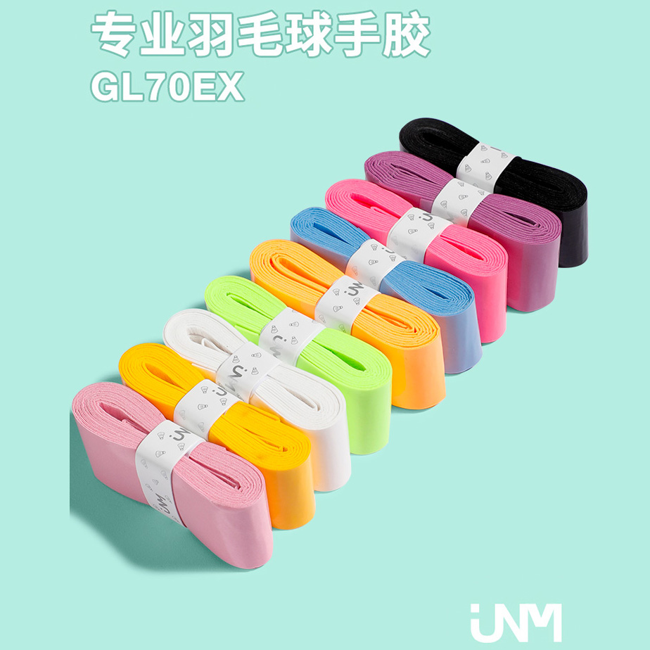 JNM羽毛球拍手胶粘性防滑吸汗