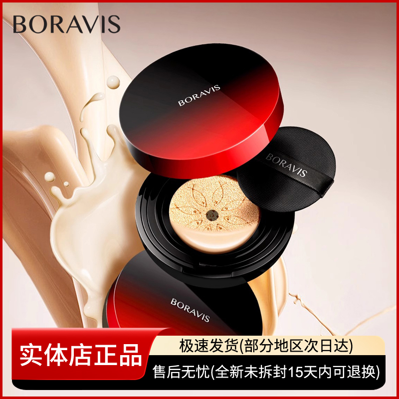 柏蕊诗保湿提亮肤色正品鱼子酱