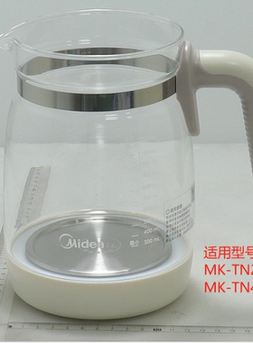 美的TN401/201调奶器恒温热水壶