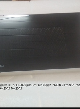 美的微波炉配件M1-L213C门体组件M1-L202B门体组件玻璃门组件