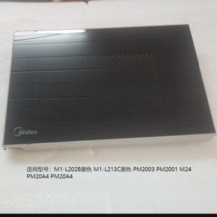 美的微波炉配件M1-L213C门体组件M1-L202B门体组件玻璃门组件