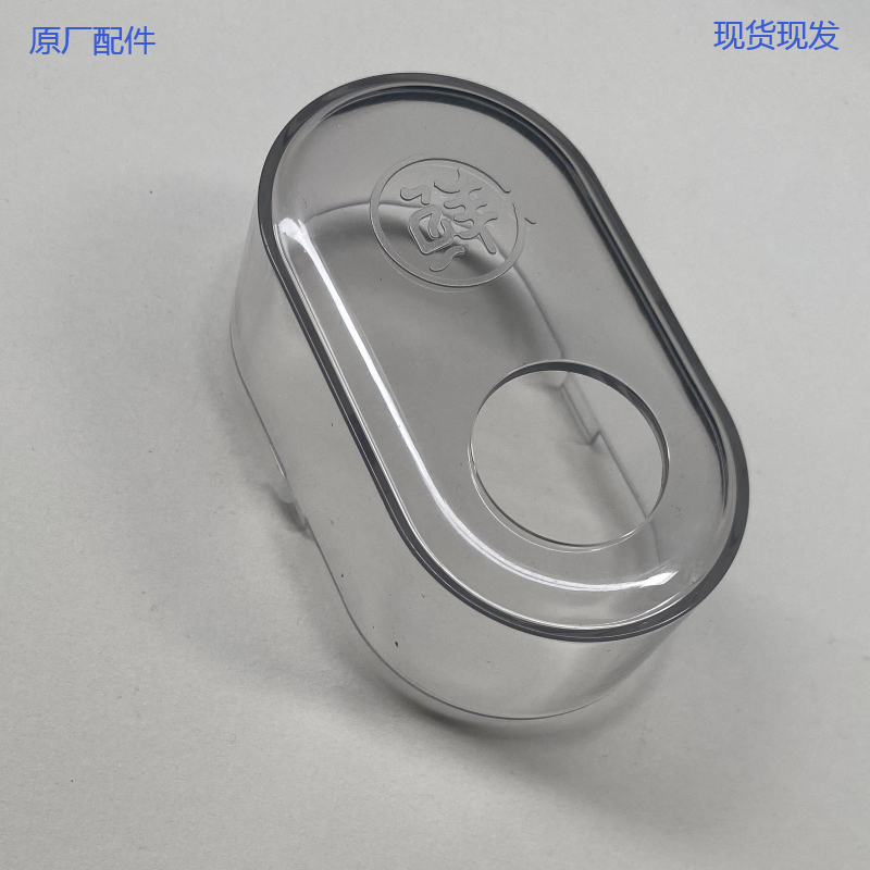 美的电压力锅EYL5041破泡器盖