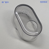 50Q5 美 压力锅盖配件排气盒蒸气盒透明盖帽C543 EYL5041破泡器
