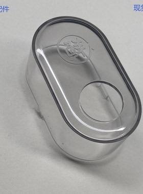 美的压力锅盖配件排气盒蒸气盒透明盖帽C543/50Q5/EYL5041破泡器