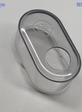美的电压力锅EYL5041破泡器盖