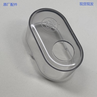 50Q5 EYL5041破泡器 压力锅盖配件排气盒蒸气盒透明盖帽C543 美
