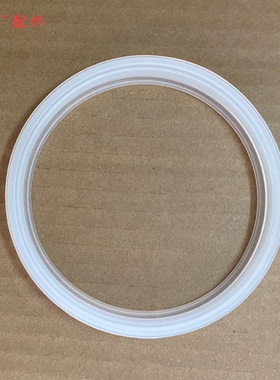 苏泊尔破壁料理机杯口密封圈SP17S/SP68R/SP39S/SP608杯子硅胶圈