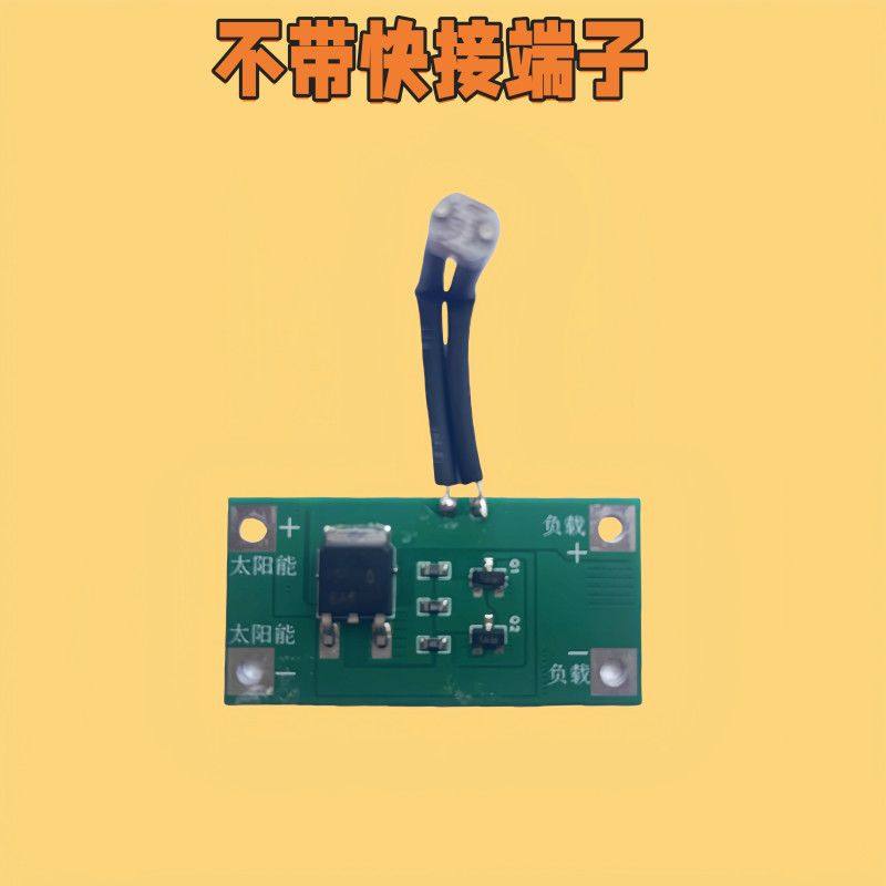 太阳能光伏 DIY光控套件太阳能光伏光控电路控制板3V-30V大功率,五金/工具,太阳能控制设备,淘宝优惠券,粉丝福利购,淘宝优惠卷