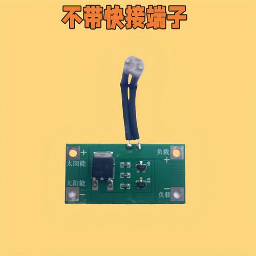 太阳能光伏 DIY光控套件太阳能光伏光控电路控制板3V-30V大功率