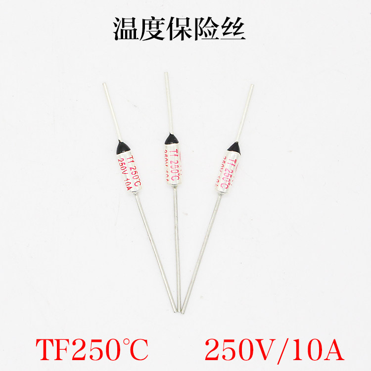 美的 贝尔 捷夫挂烫机配件电源保险丝线路蒸汽挂烫机配件原厂配件