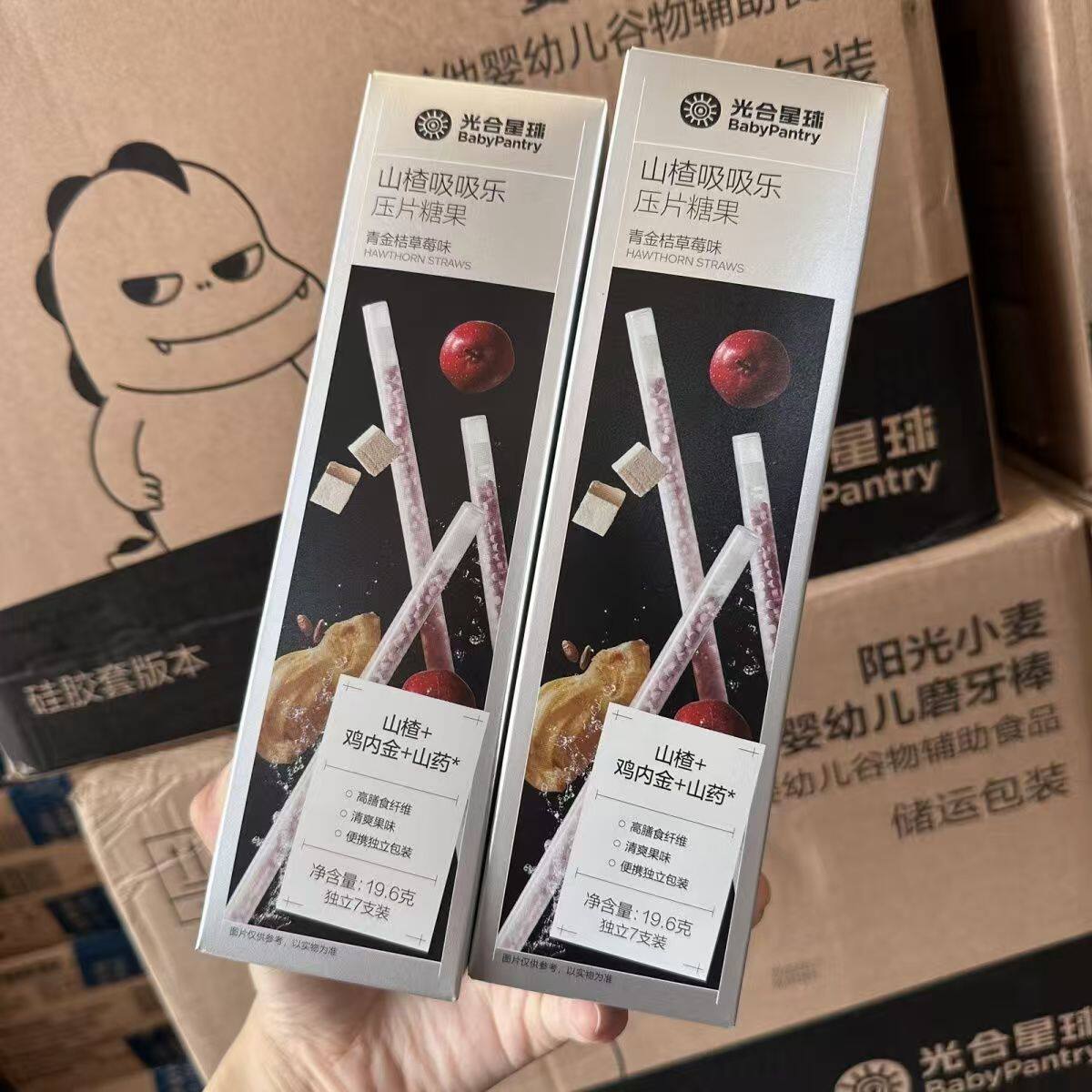 新包装babycare光合星球吸吸乐儿童糖果草莓味山楂六物鸡内金吸管