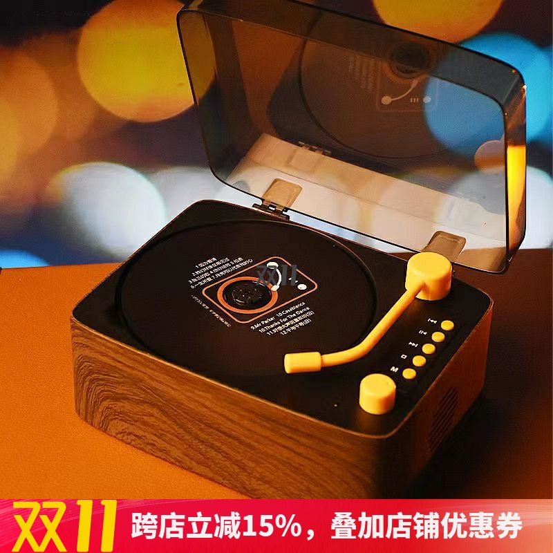复古多功能CD播放机器便携充电光盘碟片黑胶无线蓝牙音箱家居创意