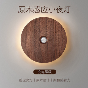 联动感应灯墙面装饰壁灯免布线免打孔楼梯过道入门人体感应小夜灯