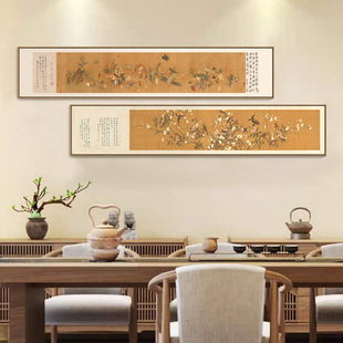 新中式客厅茶室花鸟装饰画沙发背景墙装饰画酒店包厢窄长条国画框