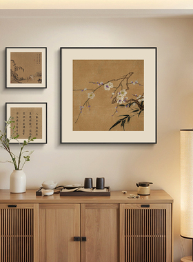 梅竹图宋代美学客厅装饰画沙发背景墙三联组合挂画中古风茶室壁画
