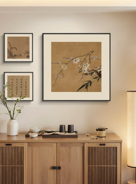 梅竹图宋代美学客厅装饰画沙发背景墙三联组合挂画中古风茶室壁画