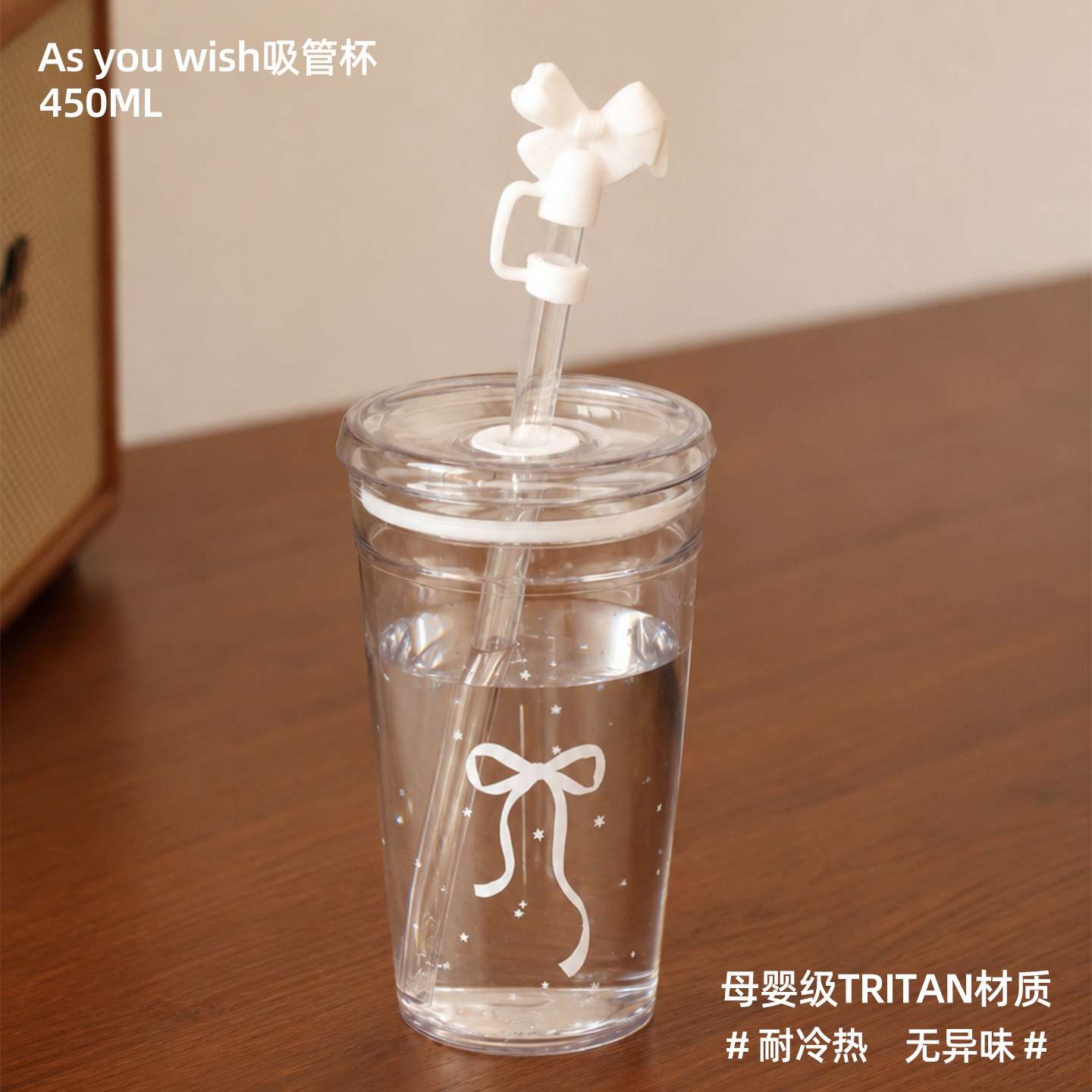 TOPCUP原创tritan耐高温塑料吸管杯家用新款咖啡女生高颜值水杯子图片
