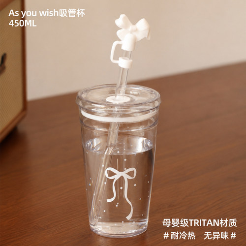 TOPCUP原创tritan耐高温塑料吸管杯家用新款咖啡女生高颜值水杯子