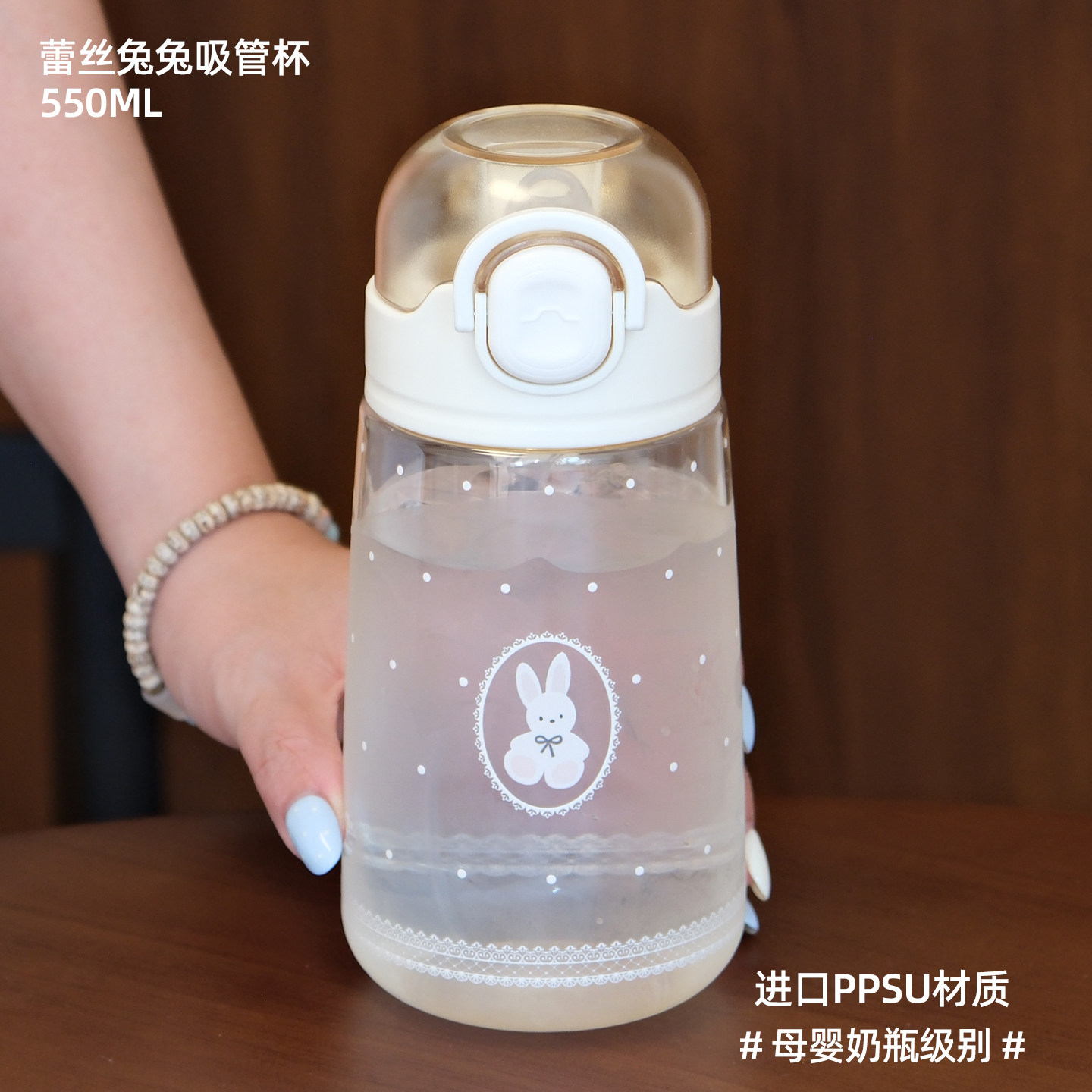 TOPCUP女生高颜值大容量学生ppsu耐高温塑料可爱吸管便携水杯子图片