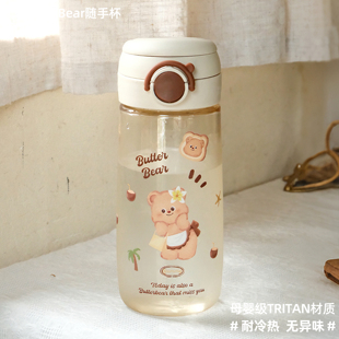 ppsu耐高温塑料女生高颜值外带儿童可爱大容量孕妇奶瓶材质水杯子