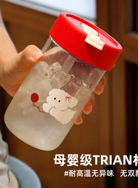 吸管杯女生高颜值tritan耐高温塑料水杯夏天可爱咖啡杯随行杯子