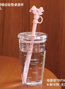 TOPCUP原创tritan耐高温塑料带盖女生高颜值桌面咖啡吸管水杯子