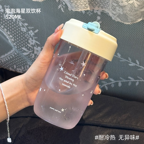 TOPCUP&原创泡泡海星双饮随手杯耐高温便携塑料高颜值女生水杯子