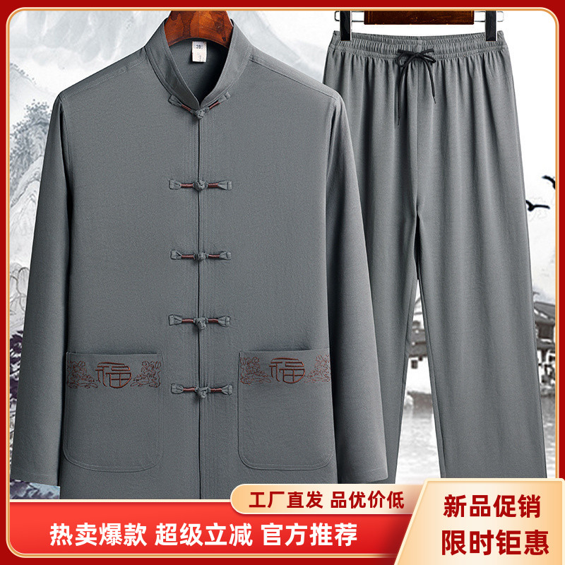 春秋居士服唐装禅修服清凉透气