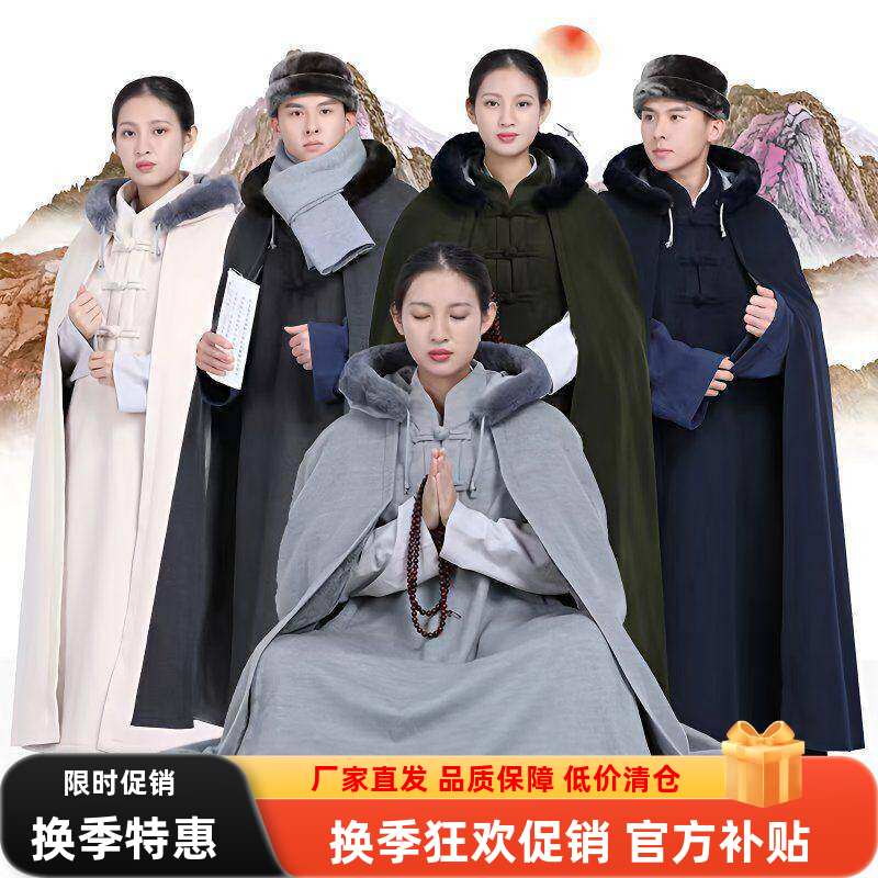 寒冬套头打坐披风斗篷连帽居士服
