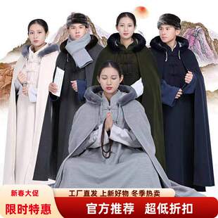 尚远寒冬套头打坐披风斗篷连帽僧服居士服双层毛绒超厚保暖大衣