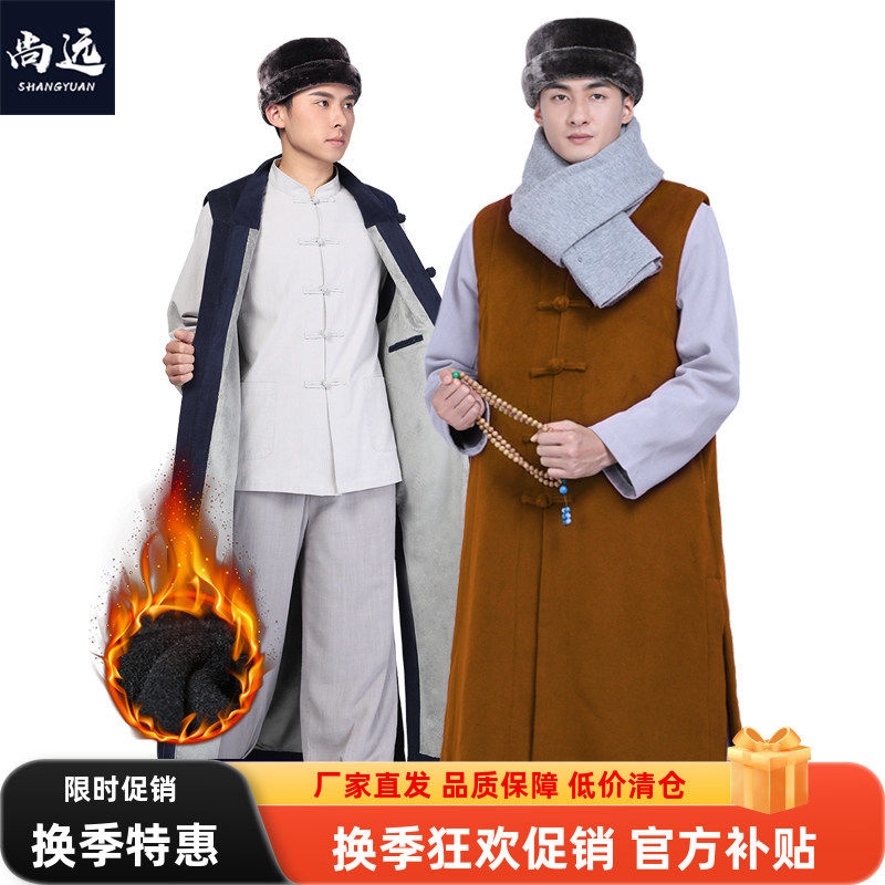 冬季长款伽蓝褂马甲双层加厚毛绒