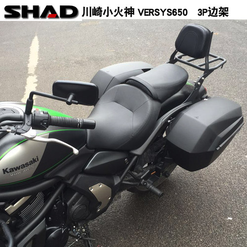 川崎小火神shad靠垫摩托车边箱