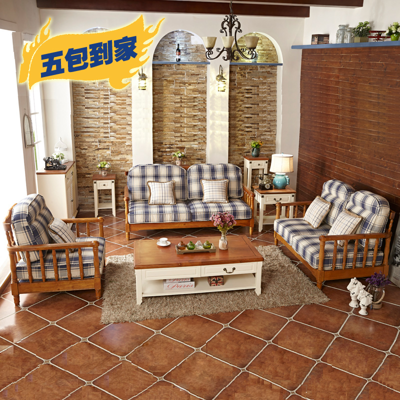 地中海风组合小户型橡木布艺沙发