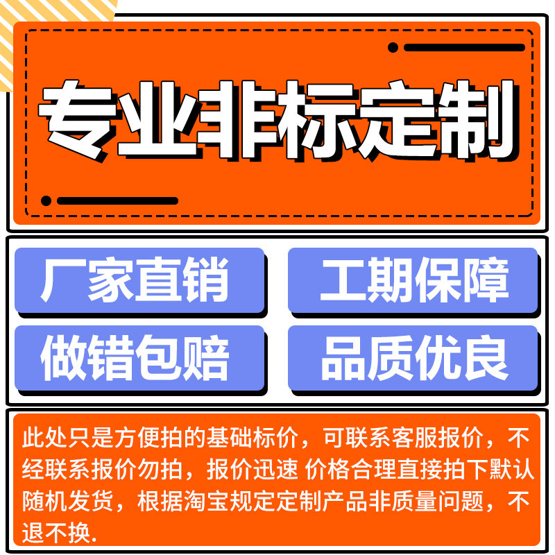 非标定制 顶针扁顶针司筒托针镶针浇口套定位圈边锁限位夹锁模扣