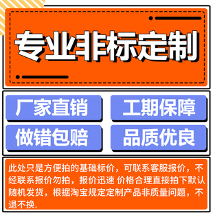 非标定制 顶针扁顶针司筒托针镶针浇口套定位圈边锁限位夹锁模扣