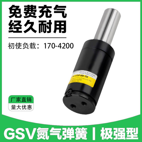 G12氮气气弹簧X170模具弹簧320氮气耐冲压氮气缸簧汽弹簧汽车模