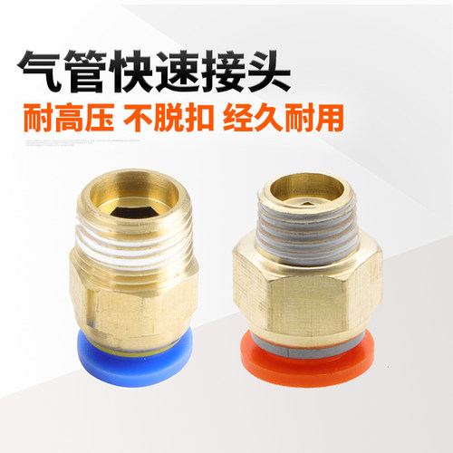 快插直接苏州快速接头模具水管