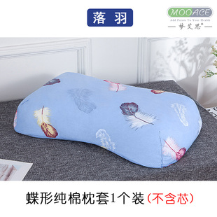 100%纯棉枕套蝴蝶形乳胶枕套单人枕弓型枕套四季 通用全棉布枕头套