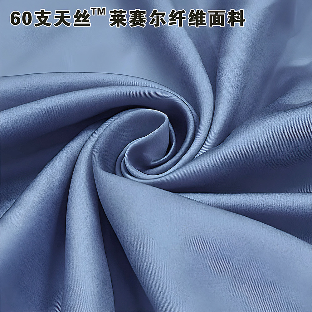 100%莱赛尔夏季清凉爽天丝枕头套 弓型蝴蝶形58x35x10CM乳胶枕套