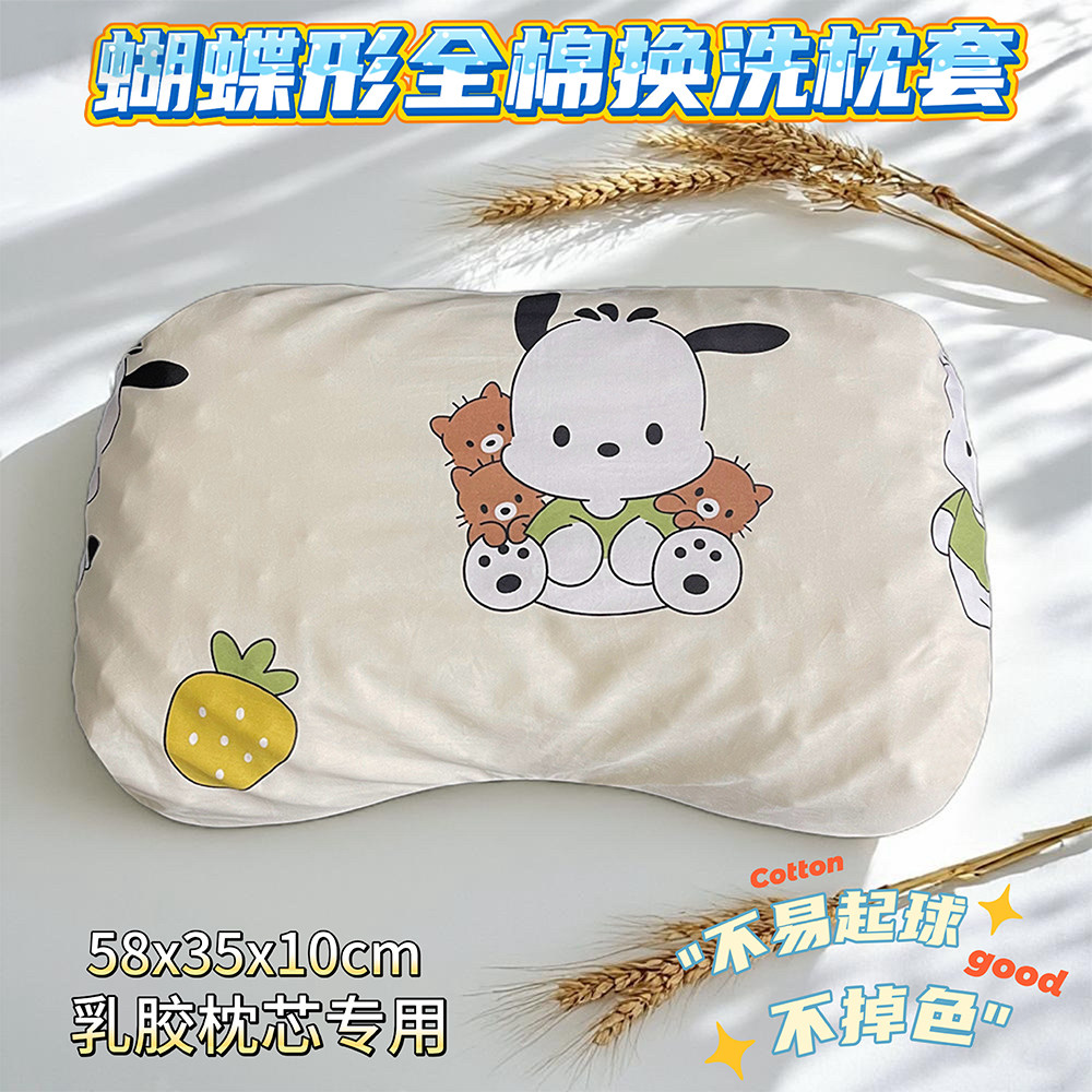 100%纯棉枕套蝴蝶形乳胶枕套单人枕弓型枕套四季通用全棉布枕头套