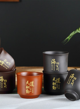 陶瓷紫砂手工个人杯子