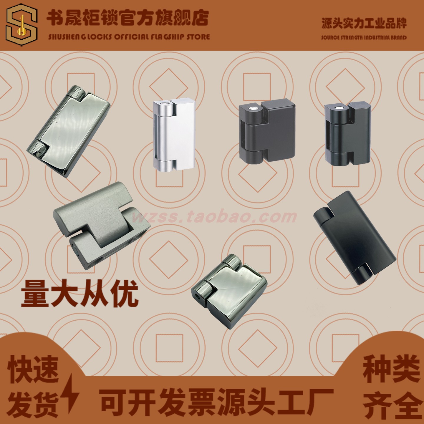 CL219-3-2-1Z HL023-1-2-3 CL734-1-2-3配电箱机箱带阻尼铰链门轴