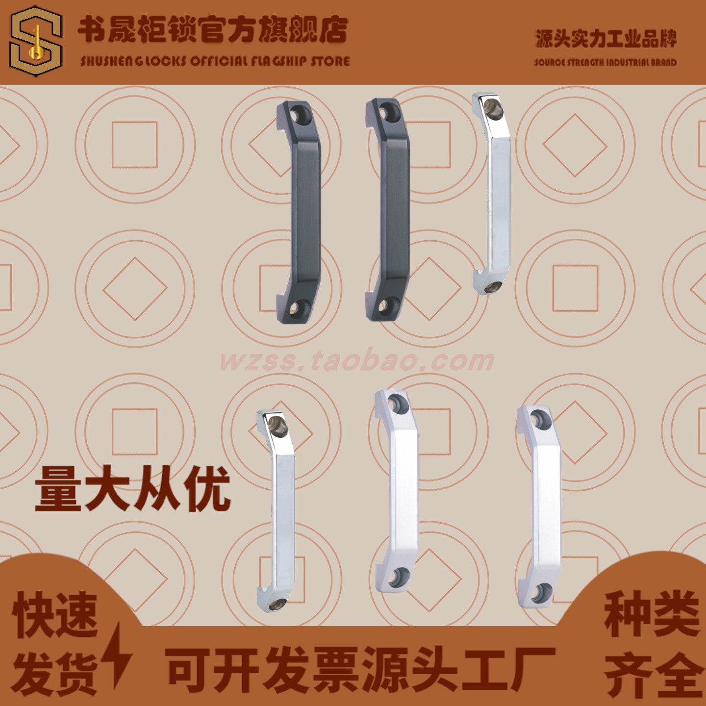 LS06-1-2 LS06-100-130 LS520-1-2 LS520-100-130铝合金U型方拉手