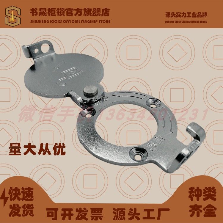 GS-1-2-3-4高压KYN28-12A中置柜中门挂锁装置 万控二代中门联锁 - 实物图